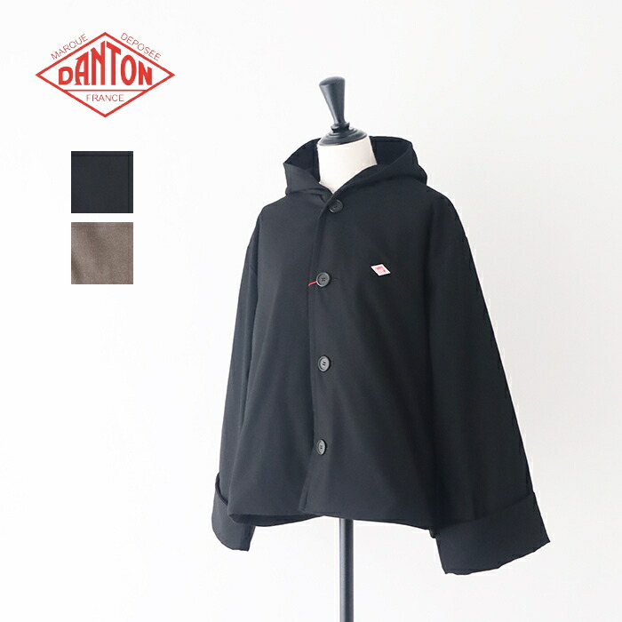 ダントン WOOL LIKE CLOTH フードジャケット (DT-A0673 WLX) WOOL LIKE CLOTH HOODED JACKET DANTON(レディース) *送料無料* 【後払い決済不可】 * 21,087円