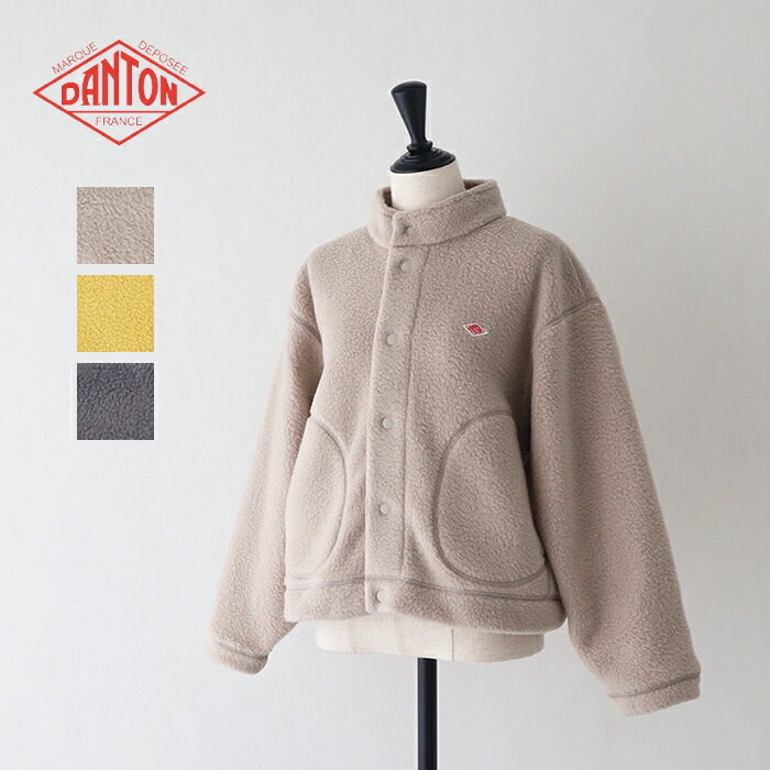 ダントン ダブルフェイスボア 照明ランプ色合い上衣 (DT-A0699 WNN) W FACE BOA STAND COLLAR JACKET DANTON(レディース) *貨物輸送無料*【信用販売決済不可】*