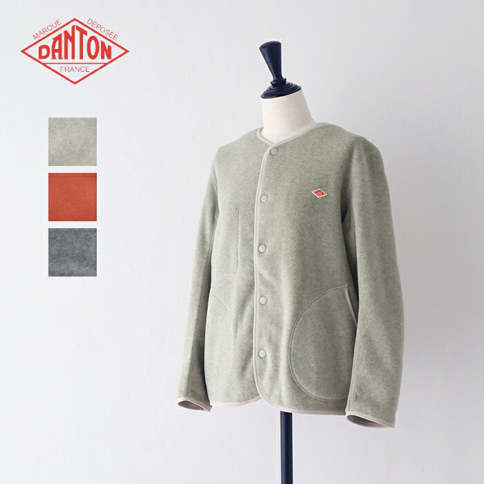 楽天市場】ダントン フリース カラーレスジャケット (JD-8911) FLEECE