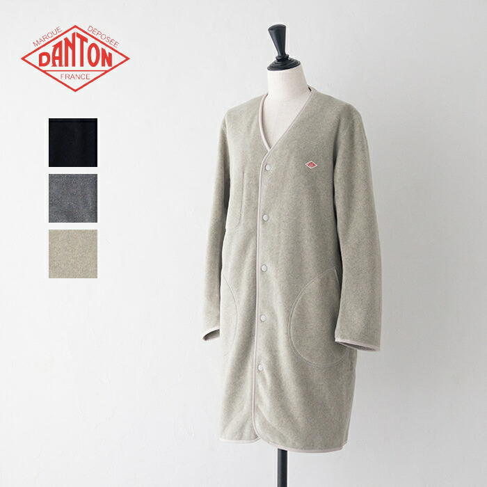 ダントン フリース カラーレスコート (JD-8992) FLEECE COLLARLESS COAT DANTON(レディース) *貨物輸送無料*【後ばらい決済不可】*