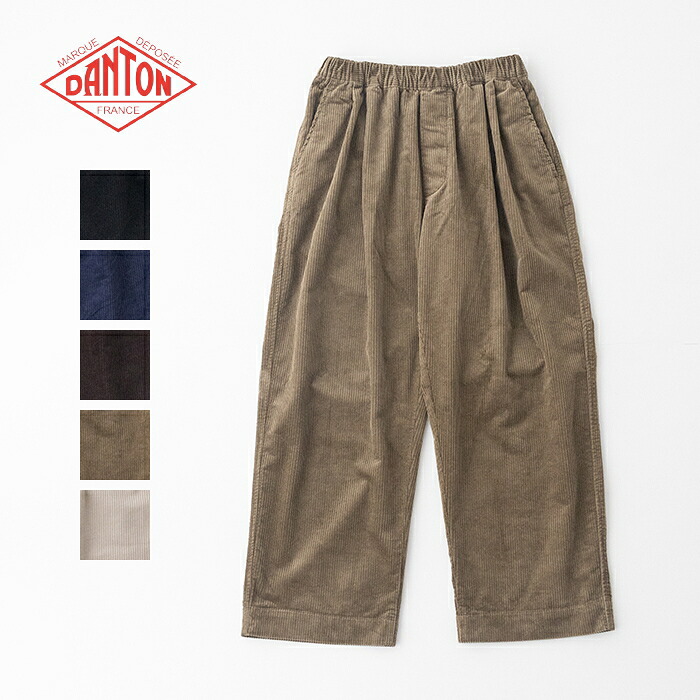 【楽天市場】ダントン コーデュロイ イージークロップドパンツ (DT-E0289 CDU) 8W CORDUROY EASY CROPPED ...