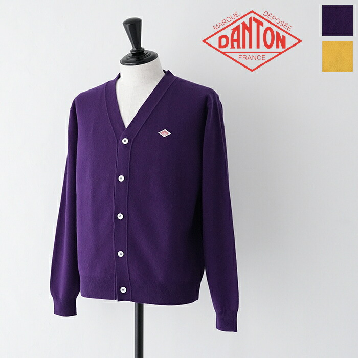 ダントン ラムウール Vネックニットカーディガン (DT-D0030 LMW) LAMBS WOOL V NECK CARDIGAN DANTON(メンズ) *貨物輸送無料*【後ばらい決済不可】*