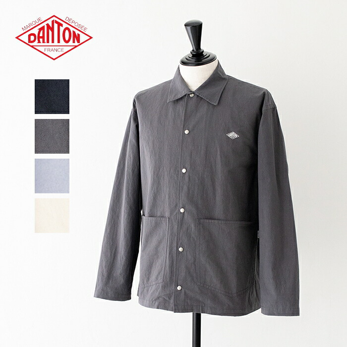 楽天市場】ダントン/DANTON コットンポプリン カバーオール