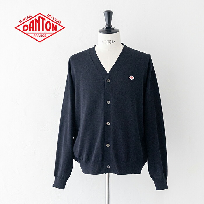 ダントン ジャージーニット Vネックカーディガン (DT-D0138 YSD) JERSEY KNIT YSD_V NECK CARDIGAN DANTON(メンズ) 【2026春夏】 *送料無料* 【後払い決済不可】 *