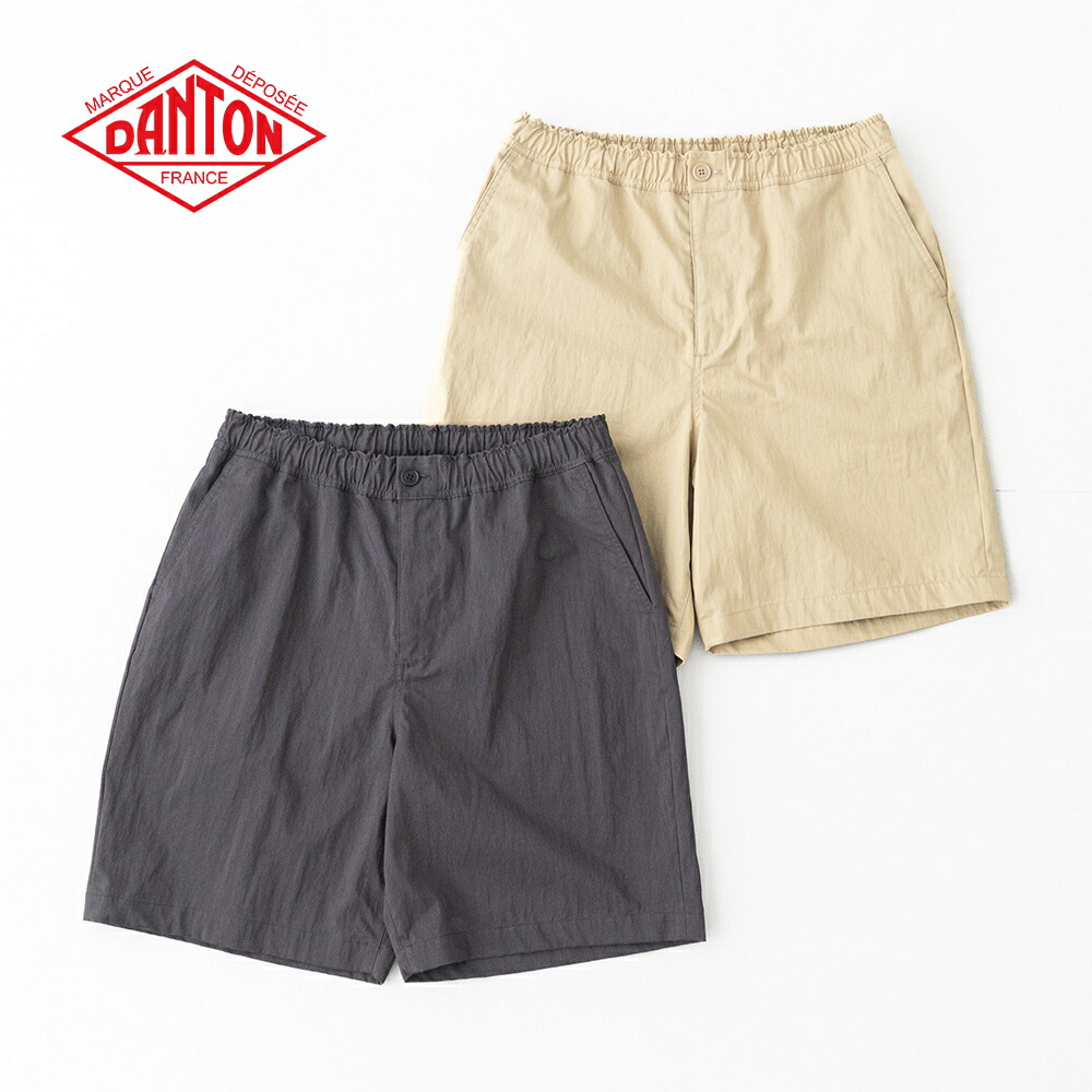 ダントン コットンナイロンツイル イージーショーツ(DT-E0249 CNO) C/N TWILL BIO EASY SHORTS DANTON(メンズ) 【2026春夏】*送料無料*【後払い決済不可】*｜PLUS USP 8,408円