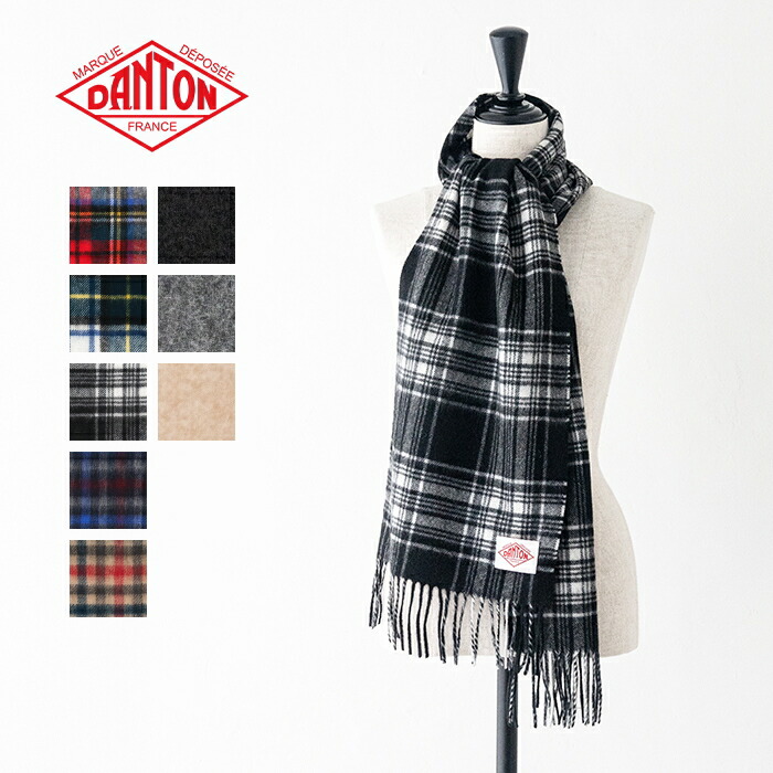 楽天市場】ダントン ウール カシミア マフラー (DT-H0226 WCM) WOOL