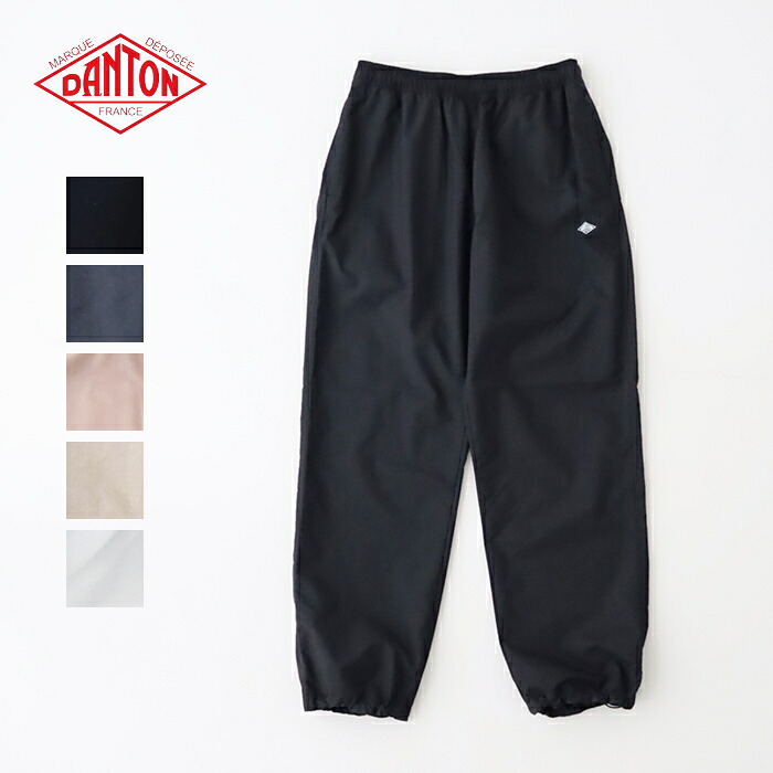 ダントン スタナーナイロンイージーパンツ (DT-E0244 SNY) STUNNER NYLON EASY PANTS DANTON(メンズ) *送料無料* 【後払い決済不可】 * 10,032円