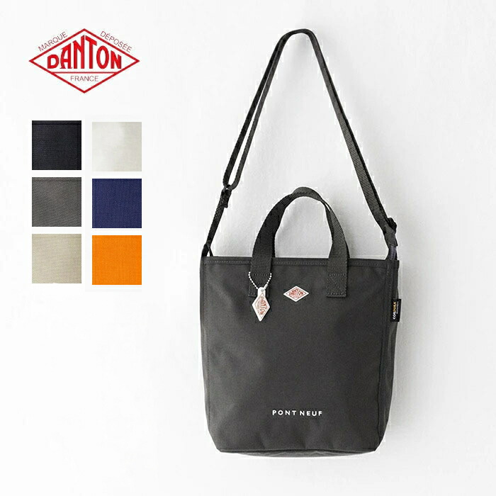 ダントン コーデュラナイロン 2WAY トートバッグ (PONT NEUF) CORDURA CANVAS NEUF DANTON(御徒面子) *貨物輸送無料*【後ばらい決済不可】*