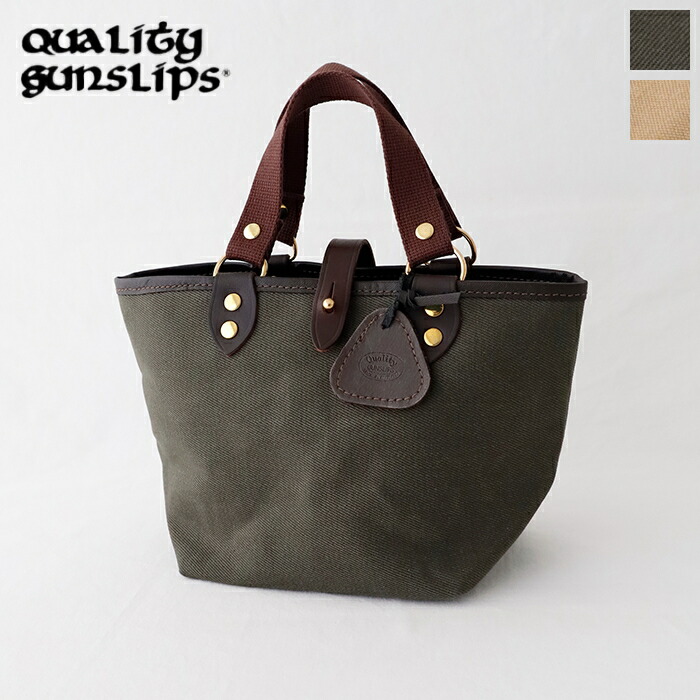 クオリティー ガンスリップス ヘビードリルトートバッグ (S) (NQG0871H) HEAVY DRILL TOOL BAG (S) Quality Gunslips(バッグ) *送料無料* 【後払い決済不可】 * 20,350円