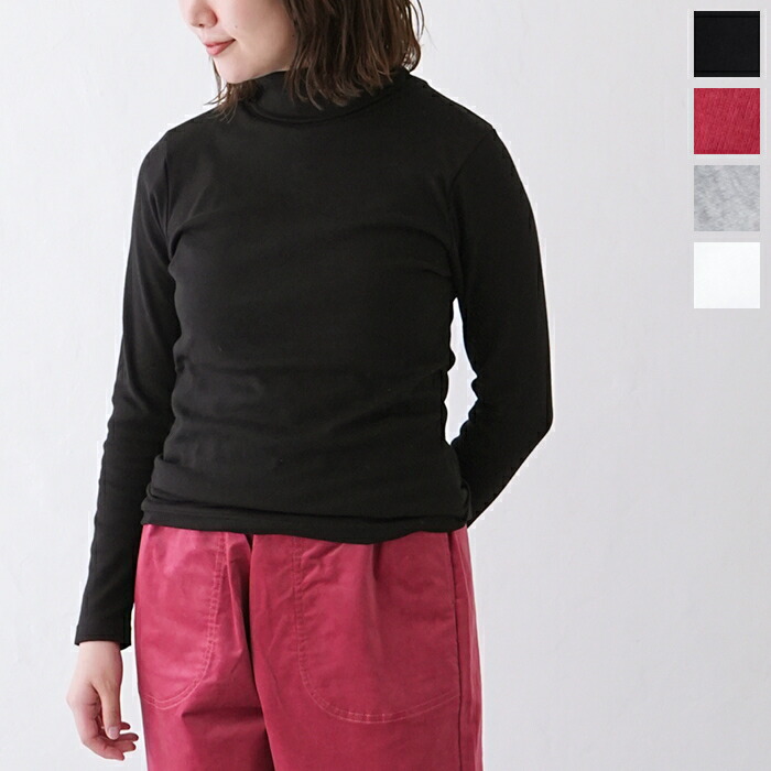ファブリックアンフランス 長袖リブタートルネック  (NMF1051) TURTLE-NECK L/SL T-SHIRT Fabrique en FRANCE(レディース) *貨物輸送無料*【後ばらい決済不可】【尖んがり10倍】百貨店SALE 6/4 20:00～6/11 1:59