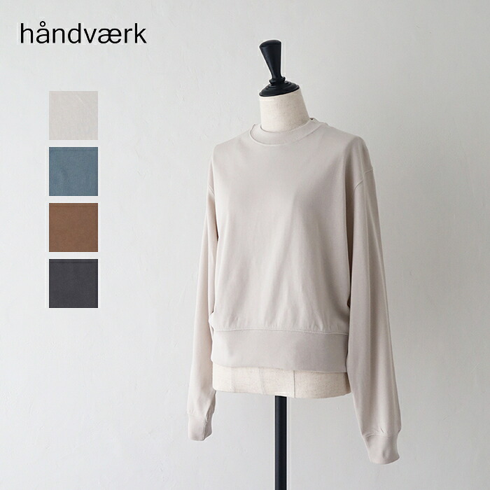 ハンドバーク クルーネック ロングスリーブT (3101) 30//- PIMA COTTON CREW NECK L/S T-SHIRT handvaerk(レディース) *送料無料* 【後払い決済不可】 *