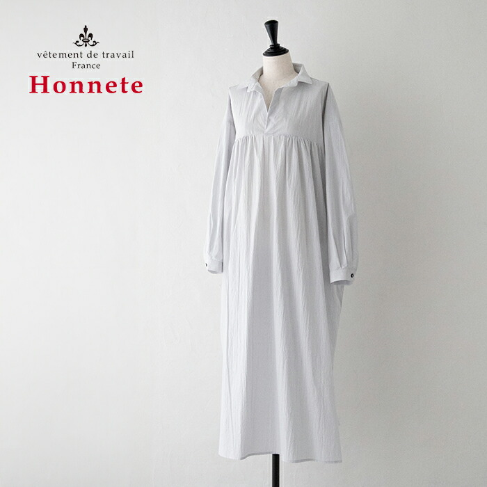 オネット ギャザーシャツドレス (HO-25SS OP38) Gathered Long Shirt Honnete(レディース) *貨物輸送無料*【後ばらい決済不可】【尖んがり10倍】百貨店SALE 6/4 20:00～6/11 1:59