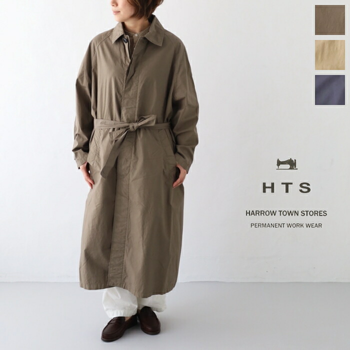 【楽天市場】ハロータウンストアーズ オーバーダイ バルマカーンコート (NHT2051DT) COTTON TWILL OVERDYE BALMACAAN  COAT HTS(レディース/メンズ) *送料無料*【後払い決済不可】【ポイント10倍】期間限定 8/19 12:00〜8/24 1:59 :  PLUS USP