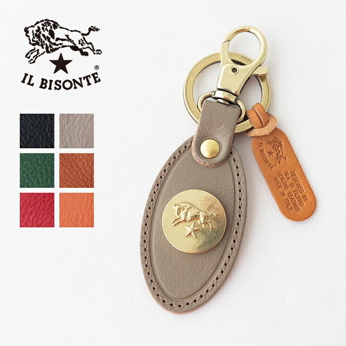 イルビゾンテ キーリング (54252309250) Leather Key Holder IL BISONTE(小物) *送料無料* 【後払い決済不可】 *