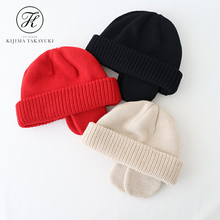 楽天市場】KIJIMA TAKAYUKI キジマタカユキ イヤーウォーマー付き