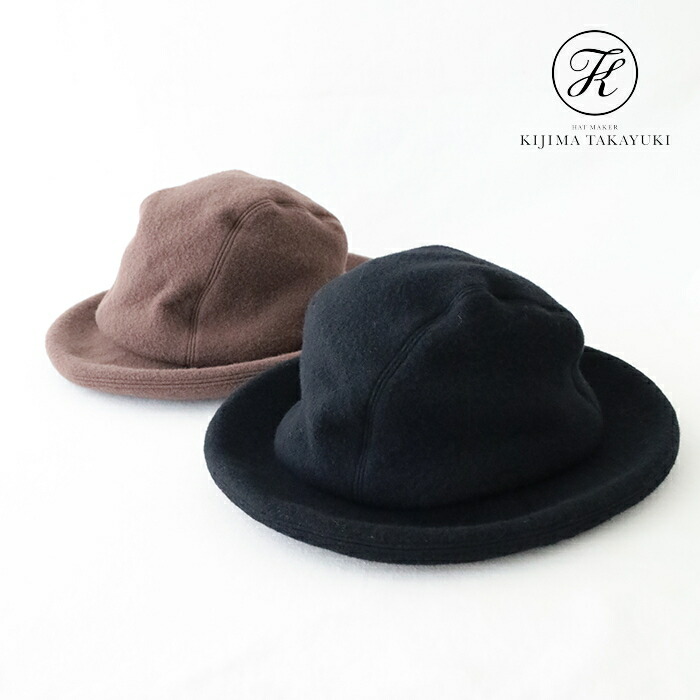 楽天市場】キジマタカユキ フェルトマウンテンハット (232920) FELT