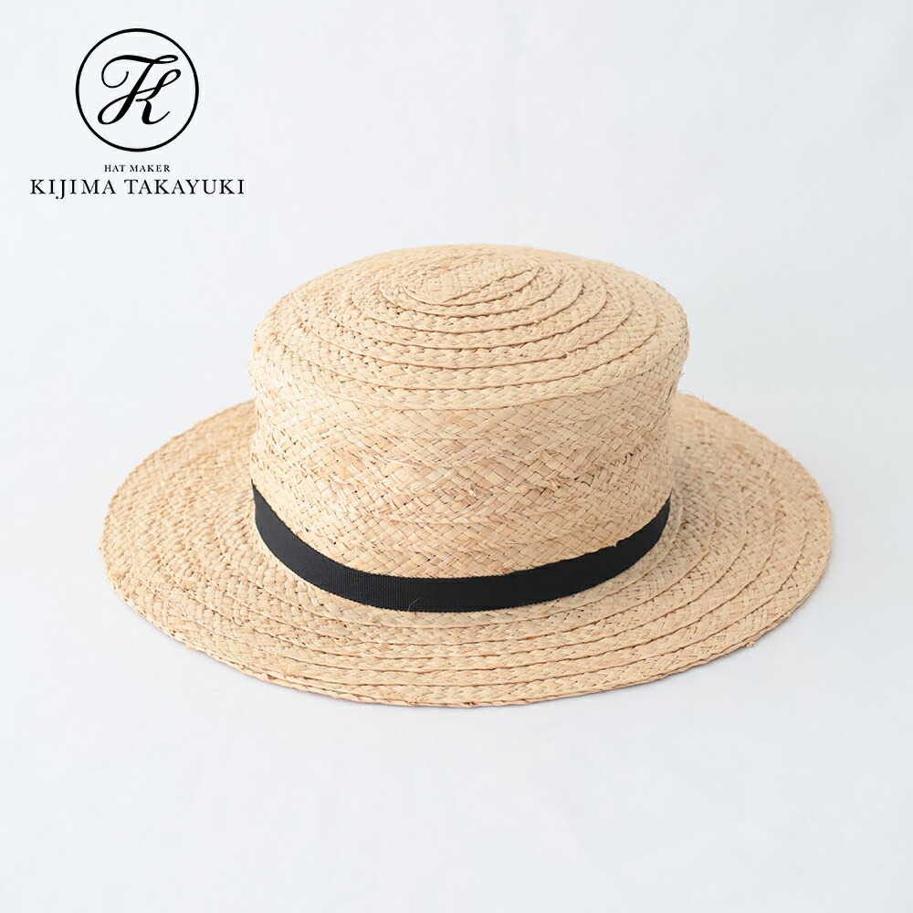 キジマタカユキ RAFFIA CRUSHED BOATER HAT (WYYY261349)KIJIMA TAKAYUKI(かぶり笠) 【2026春夏】*貨物輸送無料*【後ばらい決済不可】*
