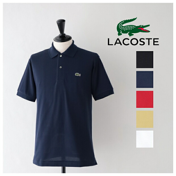 ラコステ ポロシャツ (L1212LJ) POLO SHIRTS LACOSTE(レディース/メンズ) *送料無料*【後払い決済不可】*｜PLUS USP