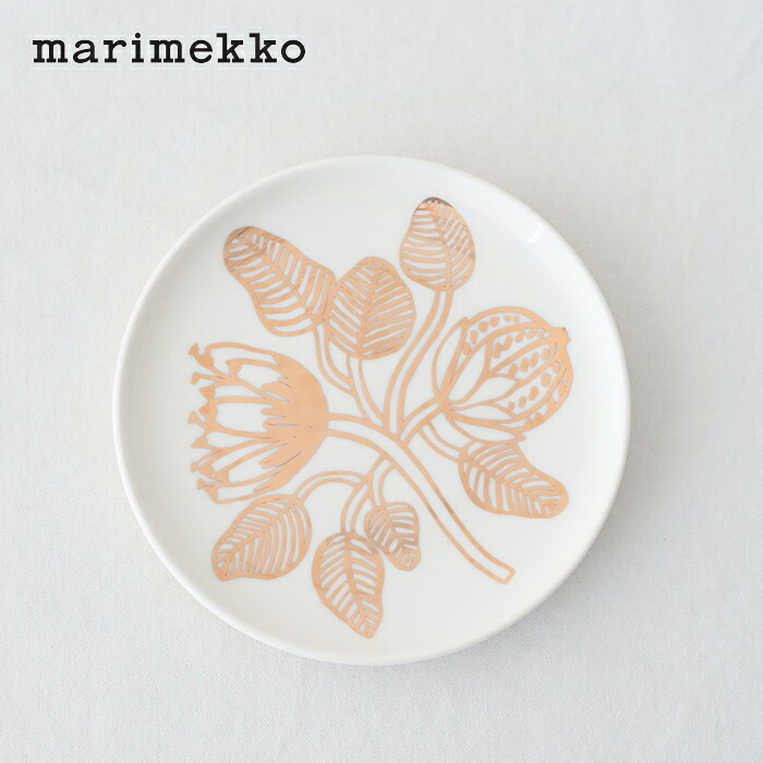マリメッコ Tiara プレート 13.5cm (52259474548) Tiara Plate 13,5 cm Marimekko(小物) *送料無料* 【後払い決済不可】 *