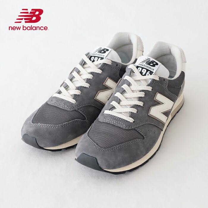 ニューバランス CM996 (CM996SC2) NEW BALANCE(メンズ) *送料無料* 【後払い決済不可】 【ポイント10倍】お買い物マラソン 4/4 20:00～4/10 1:59