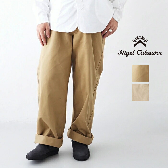 Nigel Cabourn ナイジェルケーボンベージュ チノパン サイズ32 楽天市場】NIGEL CABOURN / NEW BASIC CHINO PANT ナイジェル