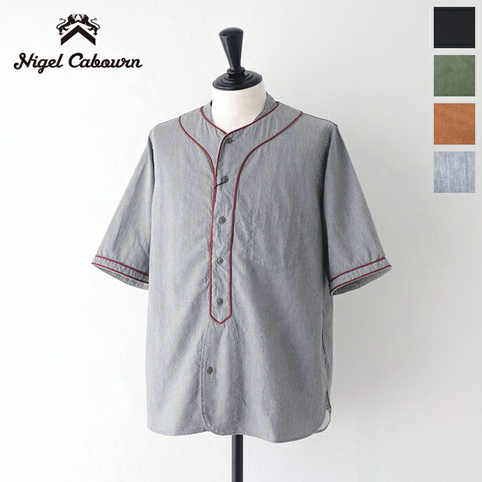 ナイジェルケーボン ベースボールシャツ ショートスリーブタイプ2 (80480011002) Nigel Cabourn(メンズ) *送料無料* 【後払い決済不可】 【ポイント10倍】お買い物マラソン 4/4 20:00～4/10 1:59 22,968円
