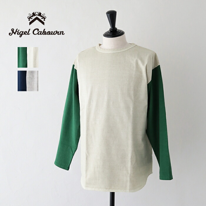 ナイジェルケーボン 7.8薬局衡オンス 野球プルオーバー (80500021004) 7.8薬局衡オンス BASEBALL SHIRT Nigel Cabourn(メンズ) *貨物輸送無料*【後ばらい決済不可】【尖んがり10倍】百貨店SALE 6/4 20:00～6/11 1:59