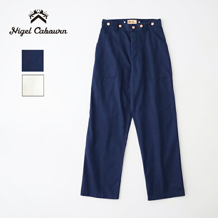 楽天市場】ナイジェルケーボン ニューワークパンツリペア