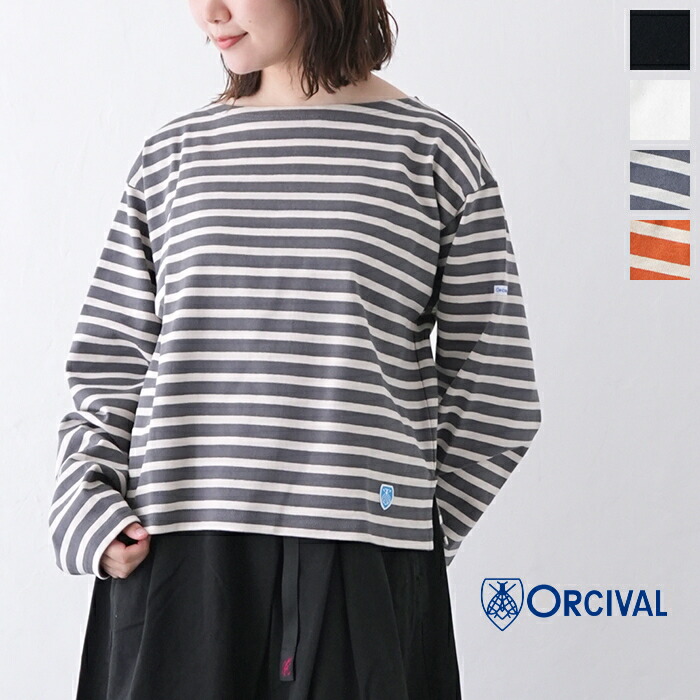 オーシバル コットンロード クロップドボートネックTシャツ (B469) COTTON LOURD CROPPED BOAT NECK P.O. ORCIVAL(レディース) *送料無料* 【後払い決済不可】 【ポイント10倍】お買い物マラソン 4/4 20:00～4/10 1:59 10,296円