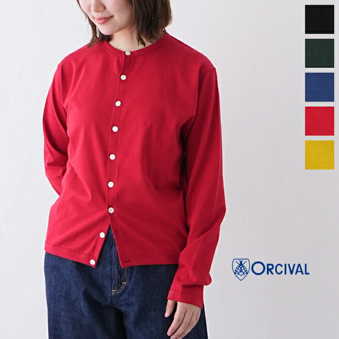 オーシバル スーピマコットン クルーネックカーディガン (OR-C0144 SPB)  ORCIVAL(レディース) *貨物輸送無料*【後ばらい決済不可】【尖んがり10倍】百貨店SALE 6/4 20:00～6/11 1:59