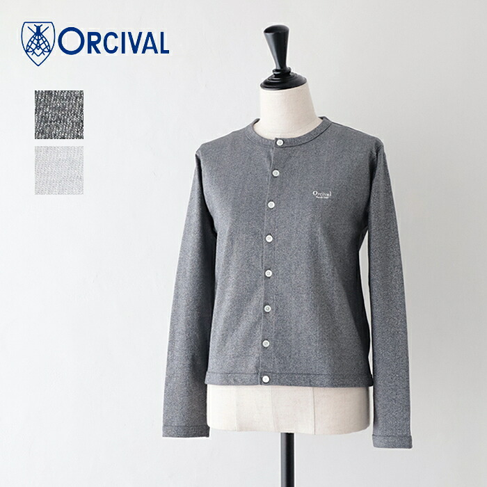 オーシバル 天竺グリッター クルーネックカーディガン (OR-C0386 GPJ) GLITTER PLATING JERSEY CREW NECK CARDIGAN ORCIVAL(レディース) *送料無料*【後払い決済不可】【ポイント10倍】ポイントアップ 7/21 12:00~7/26 1:59|PLUS USP