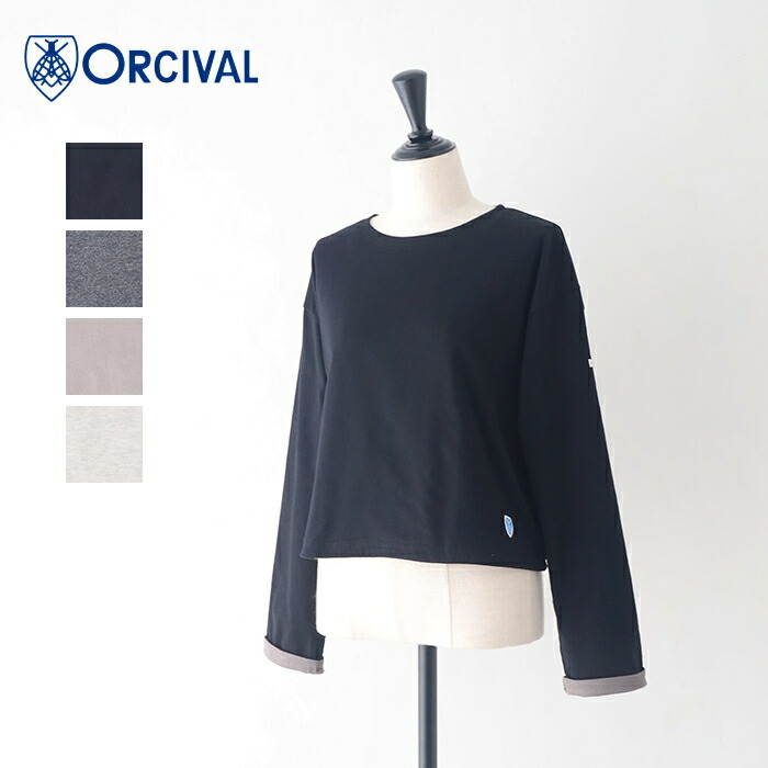 オーシバル コットン天竺 ボートネックプルオーバー (OR-C0495 MMZ) 40/2 CLASSIC JERSEY BOAT NECK L/S PULLOVER ORCIVAL(レディース) *送料無料* 【後払い決済不可】 【ポイント10倍】ポイントアップ 4/17 14:00～4/24 1:59