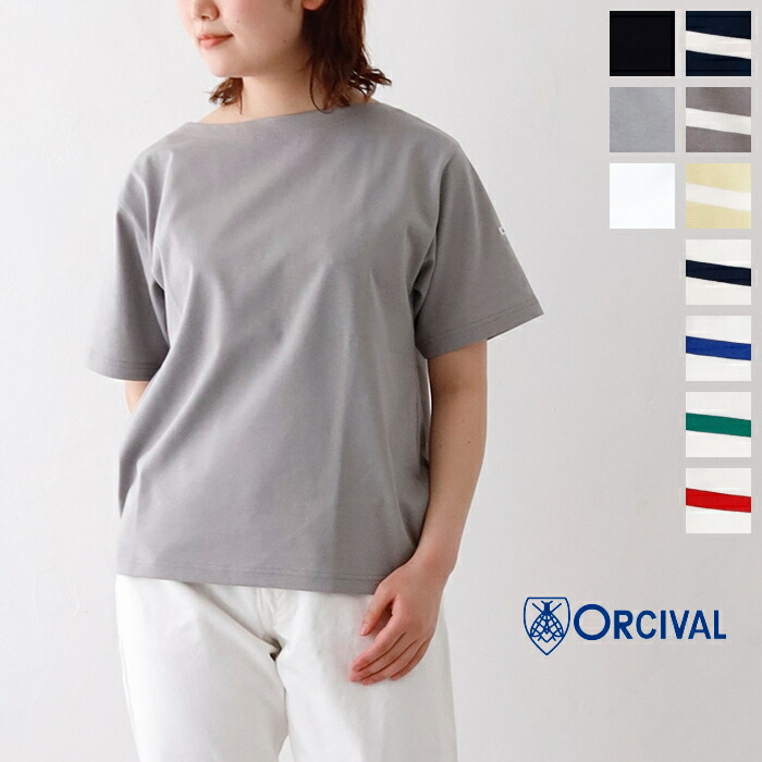 SHINZONE（シンゾーン） ハイネック オーバーTシャツ 23AMSCU02 / レディース カットソー 長袖 無地 Shinzone SHINZONE（シンゾーン） ハイネック オーバーTシャツ