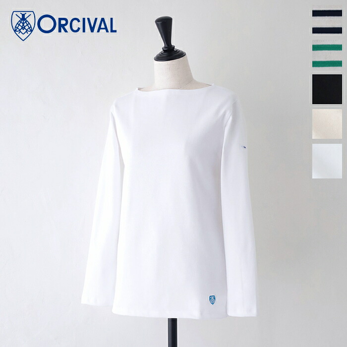 オーシバル コットンロード ボートネック ロングスリーブ (B211) COTTON LOURD BOAT NECK L/S P.O. ORCIVAL(レディース) *送料無料*【後払い決済不可】【ポイント10倍】ポイントアップ 7/12 21:00～7/19 1:59｜PLUS USP