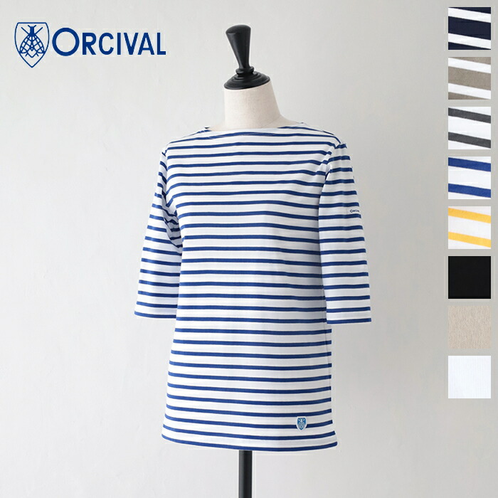 オーシバル 綿織物 猪牙のど首5分袖プルオーバー (OR-C0136 BFJ) 40/2 JERSEY BOAT NECK H/S P.O. ORCIVAL(レディース) *貨物輸送無料*【後ばらい決済不可】【尖んがり10倍】百貨店SALE 6/4 20:00～6/11 1:59