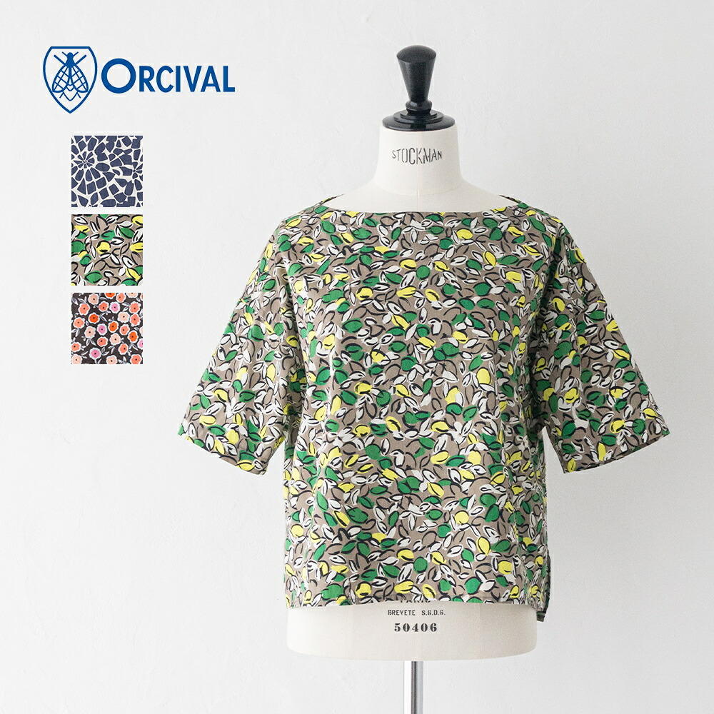 オーシバル 綿織物ポプリン 刷り上げる 半袖ボートネックプルオーバーシャツ (OR-B0449 PFM) SHORT SLEEVE P.O. ORCIVAL(レディース) 【2026春夏】*貨物輸送無料*【後ばらい決済不可】【尖んがり10倍】百貨店SALE 6/4 20:00～6/11 1:59
