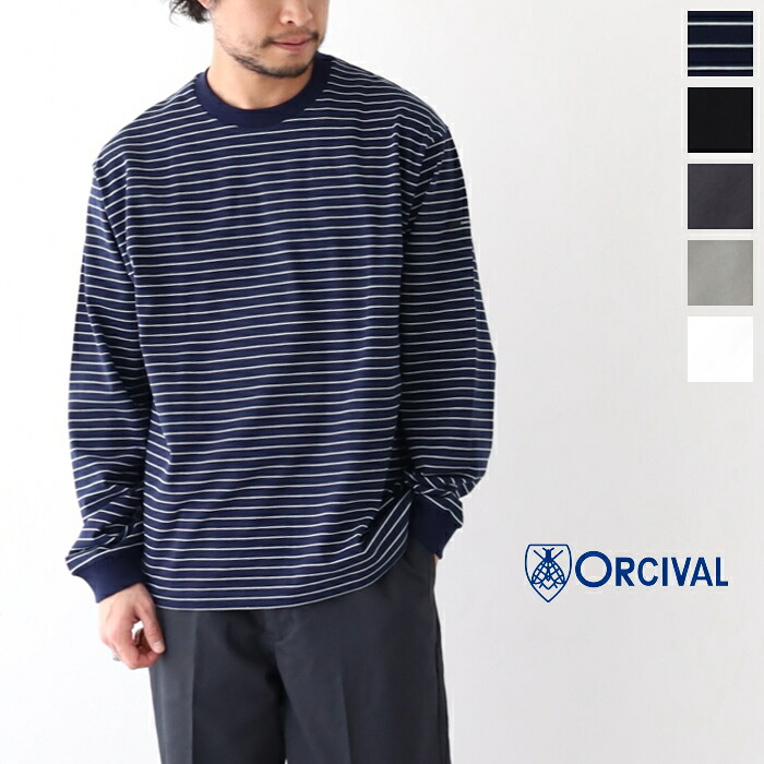 オーシバル ハイカウントジャージー クルーネック長袖Ｔシャツ (OR-C0081 HCJ) HIGH COUNT JERSEY CREW NECK L/S ORCIVAL(メンズ) *送料無料* 【後払い決済不可】 【ポイント10倍】ポイントアップ 4/10 14:00～4/14 1:59