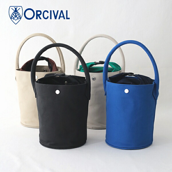 オーシバル ライトキャンバス バケットバッグ (OR-H0287 LCV) LIGHT CANVAS BUCKET BAG ORCIVAL(バッグ) *送料無料* 【後払い決済不可】 【ポイント10倍】お買い物マラソン 4/4 20:00～4/10 1:59