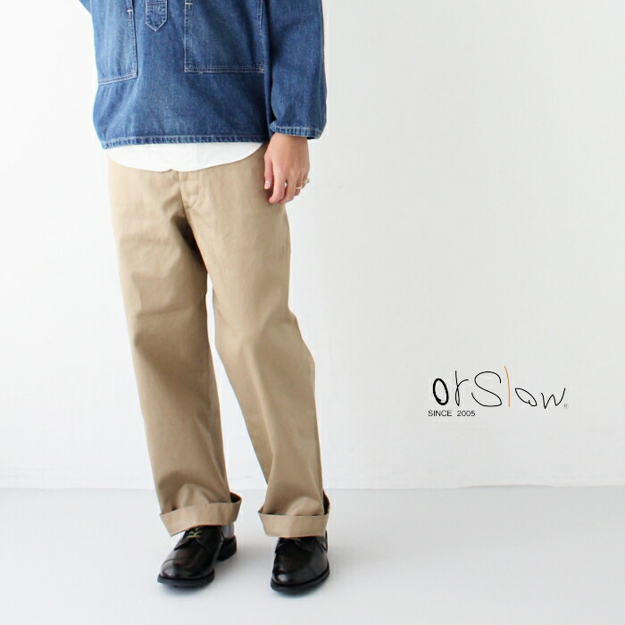 オアスロウ アーミートラウザー (03-V5361-40) VINTAGE FIT ARMY TROUSERS(UNISEX) orSlow(メンズ/レディース) *貨物輸送無料*【後ばらい決済不可】【尖んがり10倍】百貨店SALE 6/4 20:00～6/11 1:59