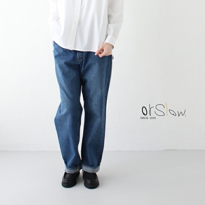 オアスロウ ハイウエストオリジナルセルヴィッチ デニムパンツ (00-1040-95) (JASMIN) USED orSlow(レディース) *送料無料* 【後払い決済不可】*|PLUS USP