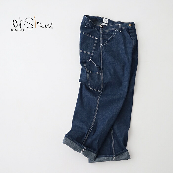 オアスロウ ワイドフィット 30'S ペインター パンツ (01-5126-81) WIDE FIT 30'S PAINTER PANTS (UNISEX) orSlow(レディース/メンズ) *送料無料* 【後払い決済不可】 *