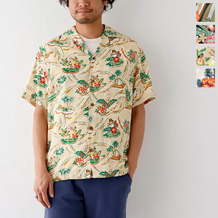 トゥーパームス アロハシャツ ((501R-7-3S) / (501R-5-3S) / (501R-12-3S) / (501R-10-3S)TWO PALMS(メンズ) *貨物輸送無料*【後ばらい決済不可】【尖んがり10倍】尖んがり引きあげる 6/11 20:00～6/20 1:59
