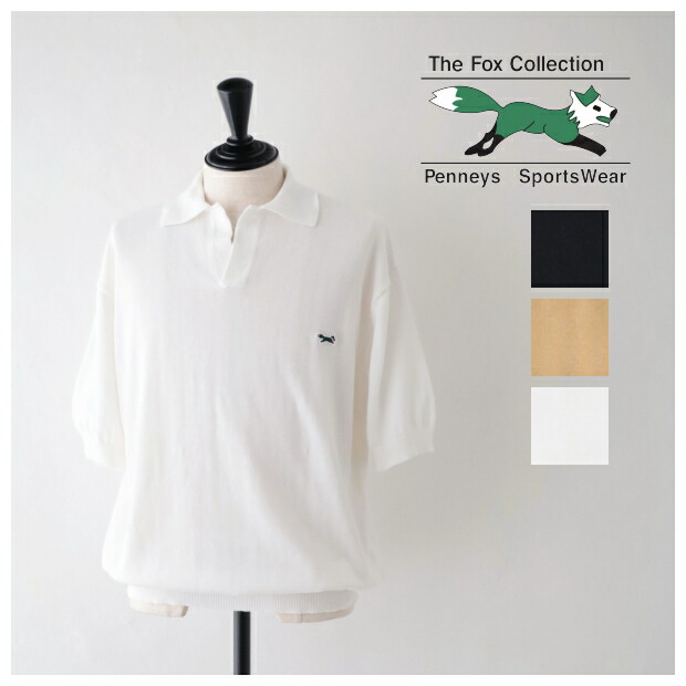 ぺニーズ フォックス スキッパーポロシャツ (pn24s021) The FOX skipper polo PENNYS(レディース/メンズ) *送料無料*【後払い決済不可】【ポイント10倍】ポイントアップ 5/3 12:00～5/9 1:59