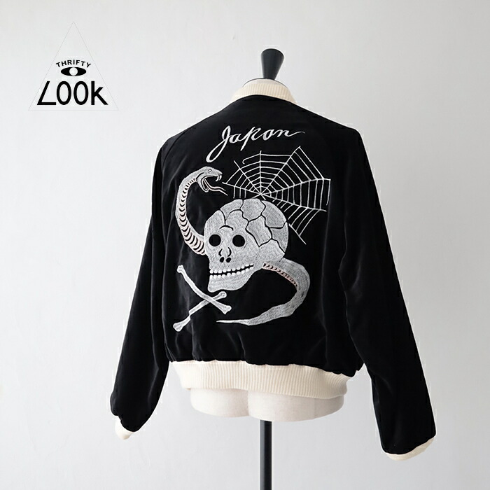 スリフティールック スーベニア スネークスカル ブルゾン (tl26s001) souvenir snake&skull blousan thrifty look(メンズ) *送料無料* 【後払い決済不可】 *