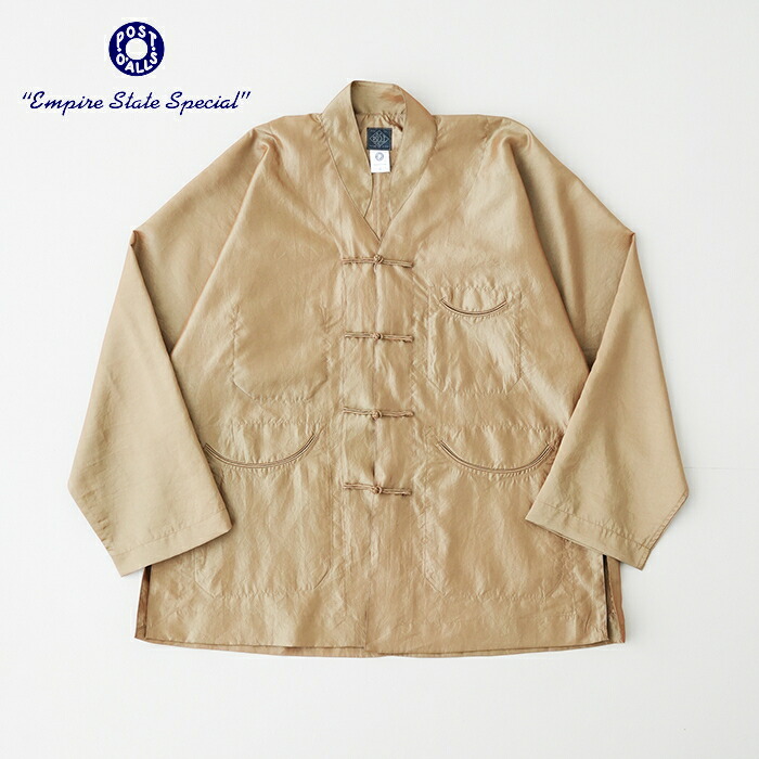 ポストオーバーオールズ ポスト・シノワデラックス (3117 MTK) POST Chinois De Luxe (metallic taffetacolor) POST OVERALLS(メンズ) *送料無料* 【後払い決済不可】 【ポイント10倍】お買い物マラソン 4/4 20:00～4/10 1:59