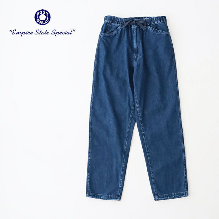 ポストオーバーオールズ イージー・シノワデラックス・パンツ (3319 8DIE) (8oz. Denim w/deep washcolor) POST OVERALLS(メンズ) *送料無料* 【後払い決済不可】 【ポイント10倍】ポイントアップ 4/17 14:00～4/24 1:59