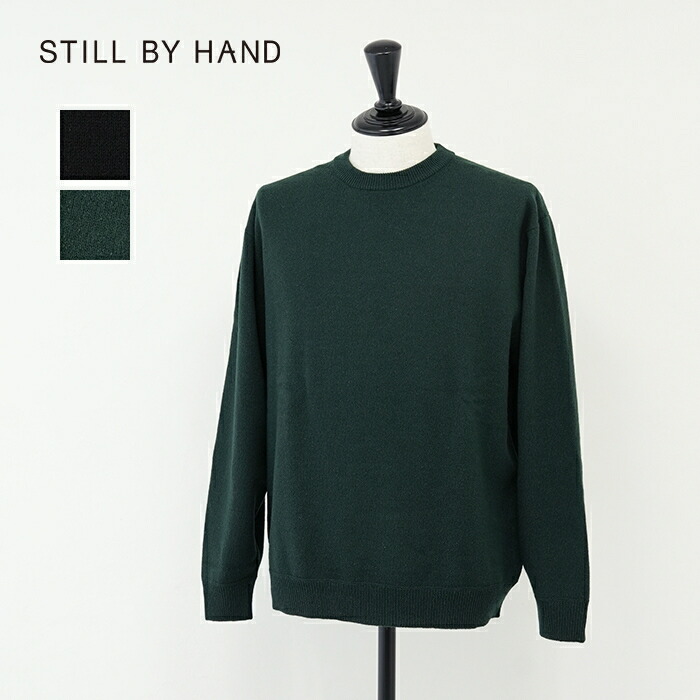 楽天市場】【2025aw】STILL BY HAND スティルバイハンド KN04253
