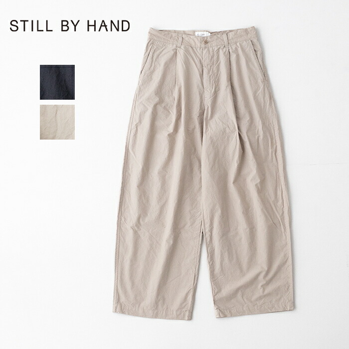 スティルバイハンド ワイドタックパンツ (PT06252) Wide Tuck Pants STILL BY HAND(メンズ) *送料無料* 【後払い決済不可】 【ポイント10倍】お買い物マラソン 4/4 20:00～4/10 1:59