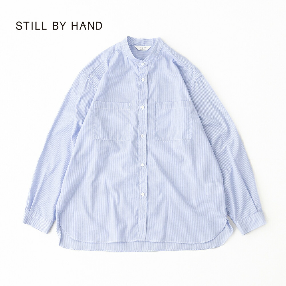 スティルバイハンド  バンドカラーシャツ (SH10262) STILL BY HAND(メンズ) 【2026春夏】*貨物輸送無料*【後ばらい決済不可】【尖んがり10倍】百貨店SALE 6/4 20:00～6/11 1:59