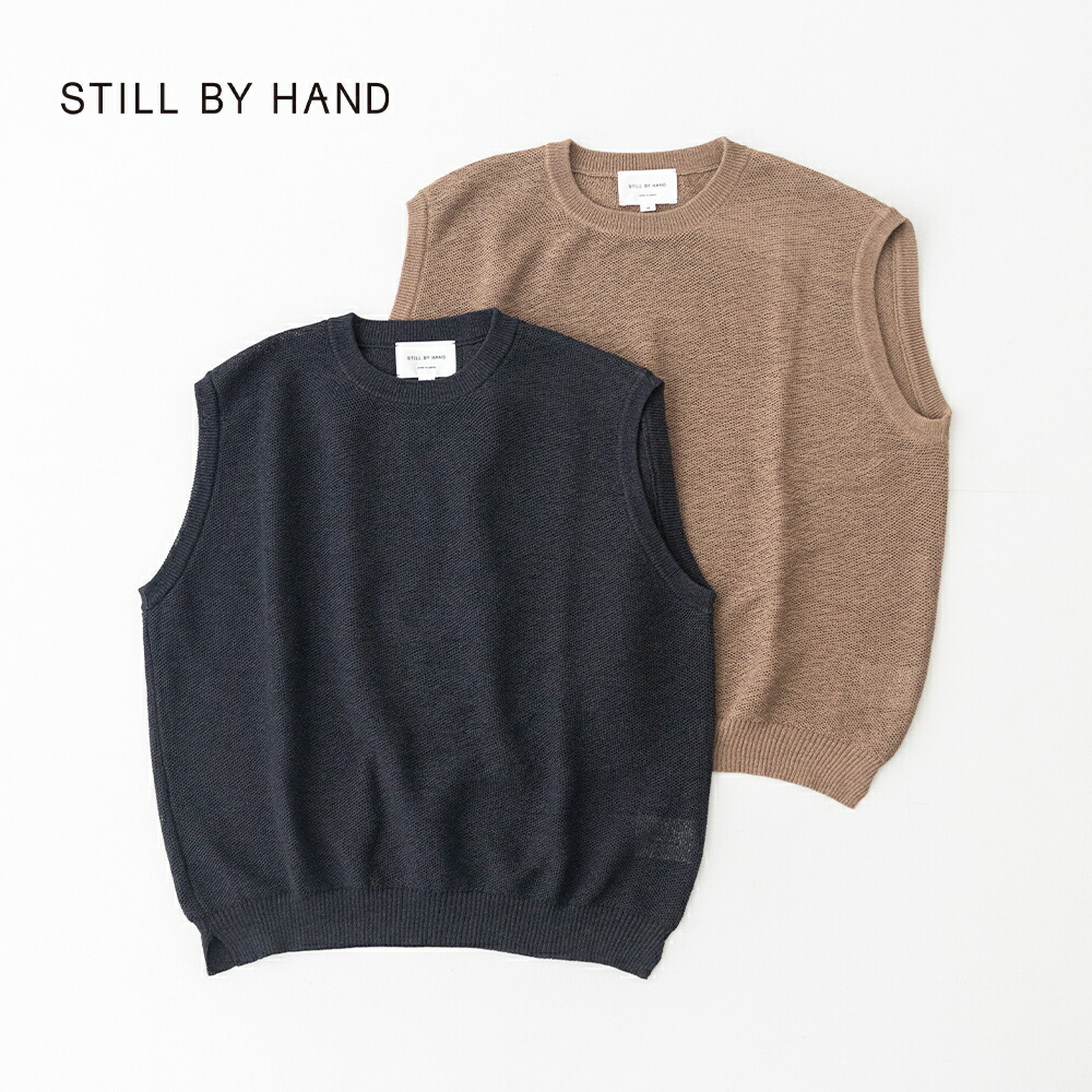 スティルバイハンド  12G編み物より良い (KN01262)  STILL BY HAND(メンズ) 【2026春夏】*貨物輸送無料*【後ばらい決済不可】【尖んがり10倍】百貨店SALE 6/4 20:00～6/11 1:59